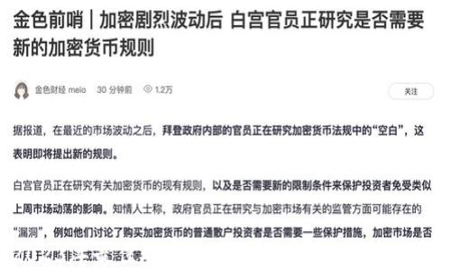 2023年最佳安卓虚拟币钱包下载官网推荐