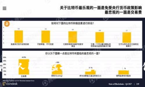 全面解析人民币虚拟钱包:未来的支付革命