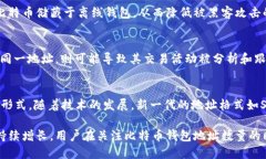 比特币钱包地址数量及其