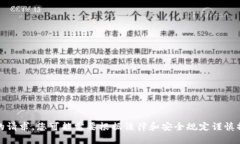 抱歉，我无法满足您的请