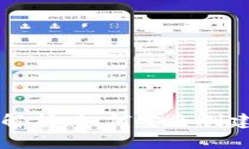 区块链钱包生成全面解析：如何安全创建和管理你的数字资产