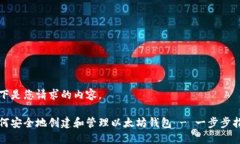 以下是您请求的内容。如