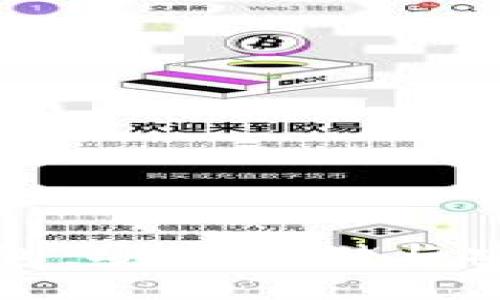 及关键词

比特币一次性硬钱包：安全存储与安全交易的最佳选择