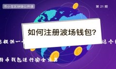 由于字数限制，我将为您
