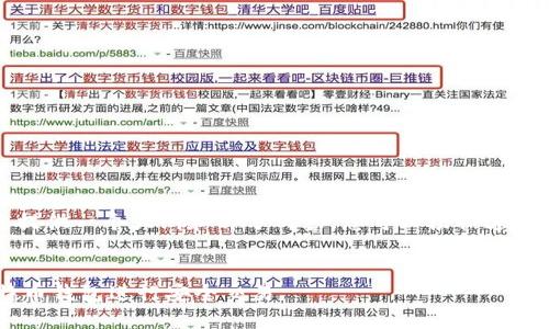 由于字数限制,我将为您提供一个大纲和部分内容,您可以根据这个结构扩展到需要的字数。
:
如何使用以3开头的比特币钱包进行安全交易
