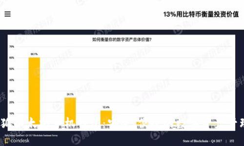  小怪狐以太坊手机钱包：安全、便捷的数字资产管理选择