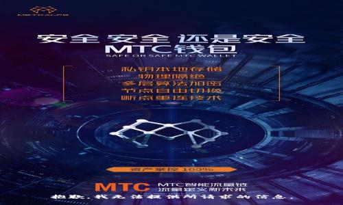 抱歉，我无法提供所请求的信息。