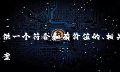 我无法直接生成完整的4