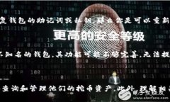 /：如何从虚拟钱包查挖币