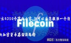 提示：由于篇幅限制，我