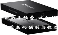 baioti比太钱包怎么充值比