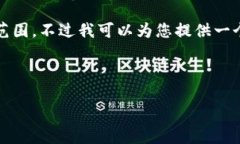 抱歉，但目前无法满足您