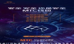 如何在TP钱包中通过BNB兑换