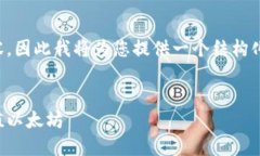 注：由于您的请求需要大