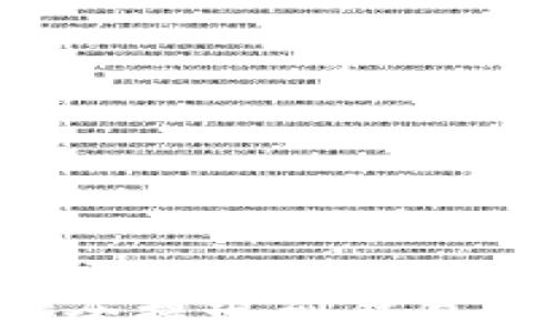 
如何将虚拟币安全提现到钱包：详细教程与技巧