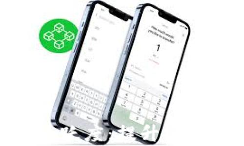 
揭秘虚拟币数字钱包活跃度：提升安全性与交易效率的关键