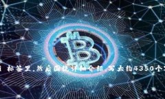 思考一个符合且有价值的