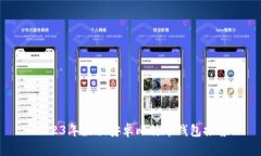 2023年最佳安卓比特币钱包