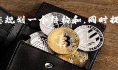 注意：由于系统限制，我