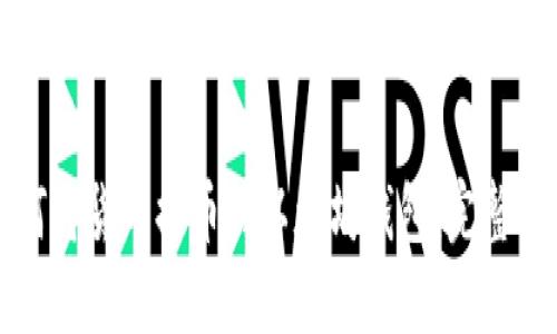 如何将货币提币到以太坊钱包：完整指南