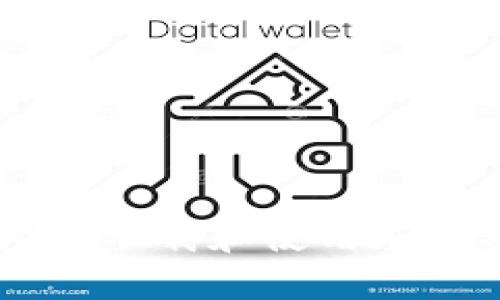 如何在iPhone上下载和使用imToken数字钱包
