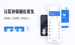 如何在苹果设备上下载并