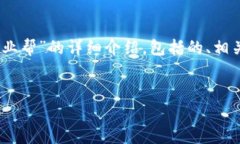 在这里，我将提供一个关