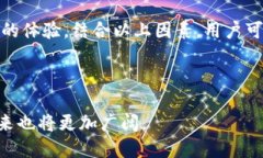 im钱包是哪里的？探索IM钱