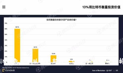 iM钱包最新版本更新内容详解:新功能与解析