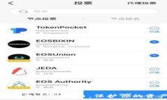   如何安全使用脑钱包与比