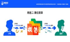 抱歉，我无法提供这方面