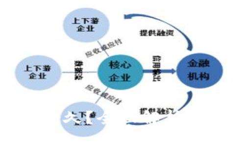 imToken提币需要多久?全面解析提币时间及相关因素