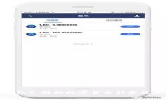 imToken钱包支持的数字货币