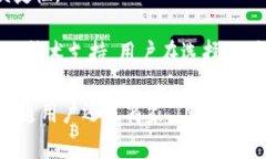 IM钱包是指一种用于管理和