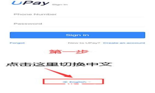 全面解析imToken钱包DApp的功能与应用