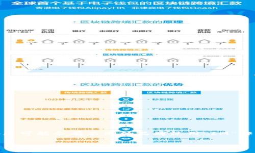 IM标志通常与国际品牌“IM”相关，这个品牌可以涵盖多个领域，例如科技、时尚、汽车等。不同国家和地区可能会有不同的品牌使用“IM”作为其标识。以下是关于IM标志的一些可能的解释和信息，但请确认具体品牌以及其相应的背景和领域。

如果你有特定的品牌或国家背景请分享，这样我能给你更精确的信息。