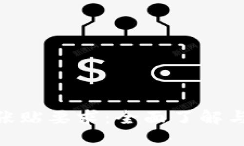 IMO标贴张贴要求:全面了解与最佳实践