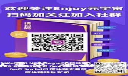 IMO标贴张贴要求:全面了解与最佳实践