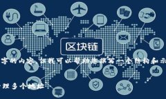 注意：我无法为您创建4