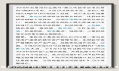 全面解析IMAPP钱包：区块链