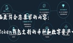 下面是符合您要求的内容