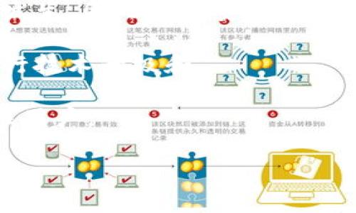IM软件是即时通讯软件（Instant Messaging Software）的缩写，指的是一种能够让用户通过互联网实时发送和接收信息的应用程序。IM软件通常包括文字消息、语音通话、视频通话、文件传输和群聊等功能，广泛应用于个人和企业之间的沟通。

### IM软件的基本特点

1. **实时通讯**：IM软件的核心功能是实时性，允许用户在几乎没有延迟的情况下进行消息交流。

2. **多媒体支持**：除了文本消息，许多IM软件还支持图片、音频和视频的发送以及群聊功能，增强了沟通的多样性。

3. **用户界面友好**：大多数IM软件设计都注重用户体验，界面通常简洁易懂，方便用户快速上手。

4. **多平台支持**：IM软件通常可以在不同设备上使用，如PC、智能手机和平板电脑，保证用户在不同场合下都能便捷沟通。

### IM软件的应用场景

#### 1. 个人社交

IM软件最常见的用途之一是个人社交。用户可以通过这些应用与朋友、家人保持联系，分享生活中的点滴，进行语音和视频通话。

#### 2. 企业沟通

越来越多的企业使用IM软件来改善内部沟通。通过即时通讯，员工能够快速地相互联系，进行项目讨论和解决问题，进而提高工作效率。

#### 3. 客户服务

许多企业也使用IM软件作为客户服务的一部分，提供实时帮助和支持。客户可以通过即时通讯功能与企业客服代表进行交流，解决产品使用中的问题。

### 常见的IM软件

1. **WhatsApp**：全球广泛使用的即时通讯应用，支持文字、语音、视频和文件发送。

2. **WeChat（微信）**：在中国非常流行的多功能IM软件，除了即时通讯外，还包括社交媒体、支付功能等。

3. **Microsoft Teams**：专为企业设计的IM软件，支持团队协作、视频会议和文件共享等功能。

4. **Slack**：主要面向企业用户，提供团队沟通和协作工具，特别适合远程办公。

### IM软件的发展趋势

随着科技的不断进步，IM软件也在不断演变。以下是几个可能的发展趋势：

1. **人工智能集成**：未来的IM软件可能会集成更多的人工智能技术，例如智能回复、语音识别和情感分析，提高用户体验。

2. **安全性增强**：为了保护用户隐私和数据安全，IM软件将越来越重视安全功能，如端到端加密和多因素认证。

3. **跨平台互操作性**：不同平台之间的无缝连接成为一种趋势，使得用户能够更方便地与使用不同应用的朋友沟通。

4. **虚拟现实和增强现实**：随着VR和AR技术的发展，未来的IM软件可能将这些技术整合进来，提供更加沉浸式的沟通体验。

### 相关问题

#### 问题1：IM软件如何改变我们的沟通方式？

这是一个值得深入探讨的话题。IM软件通过提供即时的信息交流平台，极大地改变了人们的沟通方式。从传统的面对面交流到现在的线上即时沟通，IM软件让距离不再是问题。多个研究表明，人们在使用IM软件进行沟通时，对于信息的反应速度和情感表达都更加迅速，这也改变了我们的社交习惯和工作方式。

IM软件的即时性使得信息能够迅速传递，有效地提高了沟通的效率。在工作场景下，快速的信息交流帮助团队成员在紧急情况下进行迅速决策。

与此同时，IM软件还促进了远程办公的普及，使得人们能够不受地理位置限制地进行合作。很多企业通过IM软件打破了传统办公的界限，采用灵活的工作方式，这不仅提高了员工的满意度，也为企业降低了运营成本。

在社交场景中，IM软件让朋友之间的联系变得更加便捷。无论是通过文字、声音还是视频，用户可以轻松分享生活中的点滴，使得远处的朋友之间保持亲密感。

#### 问题2：使用IM软件的常见问题及解决方案？

尽管IM软件功能强大，但用户在使用过程中常常会遇到一些问题，比如连接不稳定、隐私安全、消息丢失等。下面我们将针对这些常见问题进行详细分析。

首先，网络连接不稳定是很多用户使用IM软件时遇到的普遍问题。这可能导致消息无法及时发送或接收。解决这个问题的一个方法是确保网络信号强大，使用稳定的Wi-Fi连接。同时，更新应用程序到最新版本也有助于提升软件的性能。

其次，隐私和安全始终是用户关心的问题。很多IM软件为了保护用户隐私，已经在应用中加入了诸如端到端加密等安全措施。但用户也应保持警惕，不轻易分享敏感信息，有必要时开启两步验证功能，以增加账户的安全性。

最后，消息丢失问题在使用过程中也会偶尔发生。这可能由于软件故障、网络问题或者错误操作导致。当遇到这种情况时，建议用户检查软件的历史记录功能，许多IM软件提供消息恢复功能，用户可以通过该功能找回误删除的消息。

#### 问题3：IM软件对青春期青少年的影响？

青少年的社交方式受到了IM软件的深刻影响，这带来了积极和消极的双重变化。IM软件让青少年能够更加自在地与朋友沟通，建立社交网络。然而，这种沟通方式也带来了一些潜在的问题。

积极方面是，IM软件提供了一个安全的空间，青少年可以在上面自由表达自己，分享生活的点滴，从而有助于提升他们的自尊和社交技能。

然而，IM软件也可能导致青少年过度依赖虚拟社交，相比于面对面的交流，他们可能会形成逃避现实的倾向。此外，网络欺凌、隐私泄露等问题也时常困扰着青少年。因此，家长和教育工作者需要对青少年使用IM软件的行为进行适当的引导和监督，以确保他们在享受便利的同时，能够保护好个人信息和心理健康。

#### 问题4：未来IM软件可能面临的挑战？

IM软件在未来的发展中，无疑将面临一系列挑战。随着用户需求的不断变化，IM软件需要不断创新和适应，以保持竞争力。

首先，用户对于隐私安全的关注日益增强，IM软件需要在保护用户数据安全和提供便利服务之间找到平衡。滥用用户信息或隐私泄露事件时有发生，因此提升安全性将是软件开发者必须面对的挑战。

其次，随着用户数量的增加，IM软件的服务器、数据处理能力和用户体验等都面临着巨大的压力。为了确保流畅的通信体验，IM软件需要不断进行技术升级和。

此外，市场竞争加剧也给IM软件的生存带来了挑战。众多新兴应用及竞争者的出现，要求IM软件不断提升自身的功能和使用体验，以吸引和留住用户。

以此看来，IM软件的未来发展不仅充满机遇，也面临不少挑战。开发者需要关注用户需求动态，深耕技术进步，以实现可持续性发展。