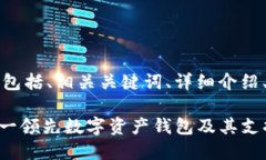 下面是您请求的内容，包