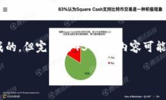 请注意：以下内容是根据