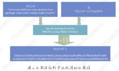   全面解析IMO编码查询及其