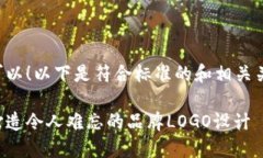 当然可以！以下是符合标