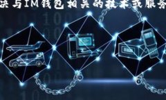 在这里，我无法提供具体