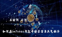  및 关键词 示例：如何在