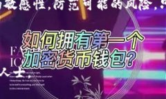 如何将imToken钱包中的数字