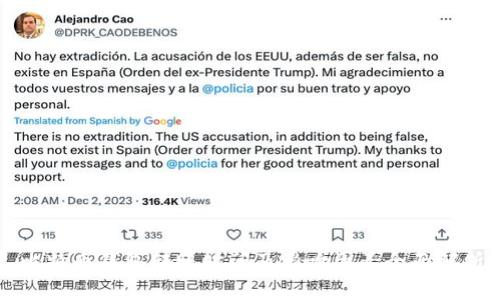 比特币钱包转账时间及影响因素全面解析